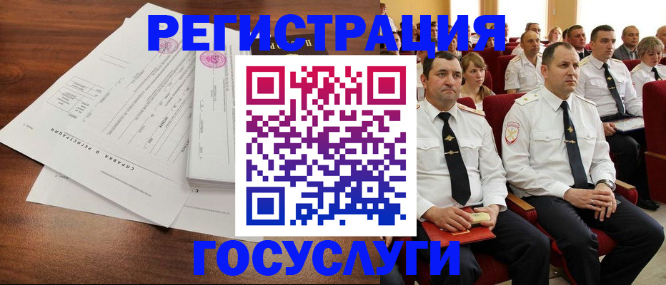 прописка законно в Петрозаводске